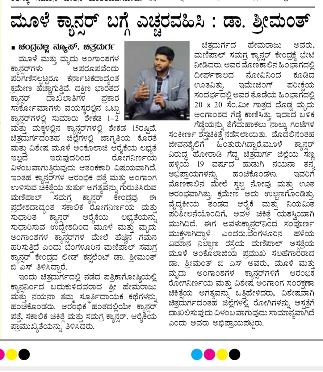 Be aware of bone cancer: Dr Srimanth